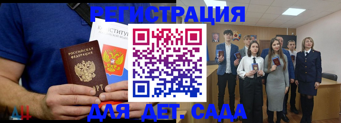 временная регистрация собственник в Сургуте